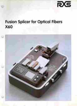 Буклет RXS Fusion Splicer for Optical Fibers X60, 55-1332, Баград.рф